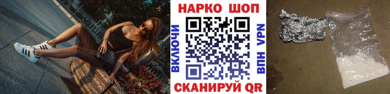 Магазины продажи наркотиков Пучеж Галлюциногенные грибы  Меф  Альфа ПВП  ГАШ  Конопля 