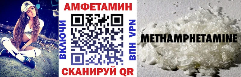 Amphetamine Розовый  блэк спрут tor  Пучеж 
