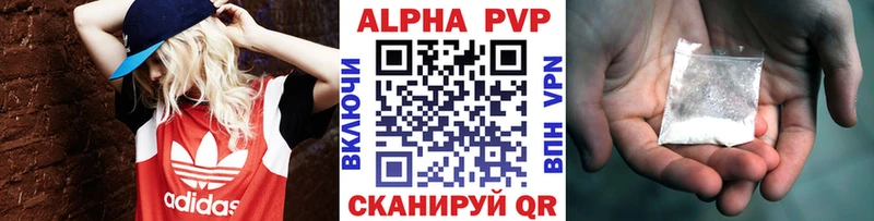 блэк спрут зеркало  Пучеж  APVP крисы CK 