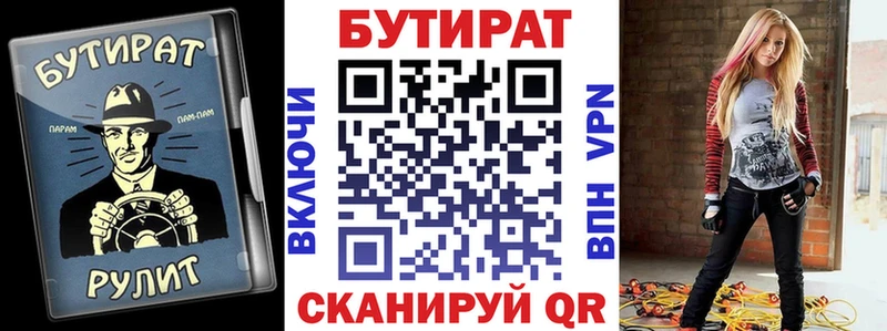 Бутират GHB  mega сайт  маркетплейс формула  Пучеж 