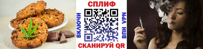 Canna-Cookies марихуана Пучеж