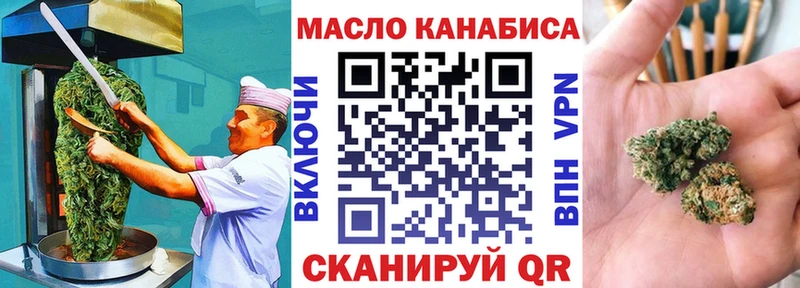 Печенье с ТГК марихуана  Пучеж 