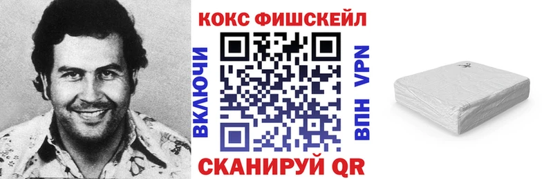 КОКАИН VHQ Пучеж