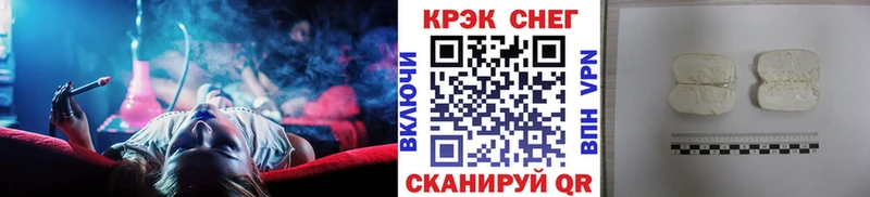 Кокаин Fish Scale  Пучеж 