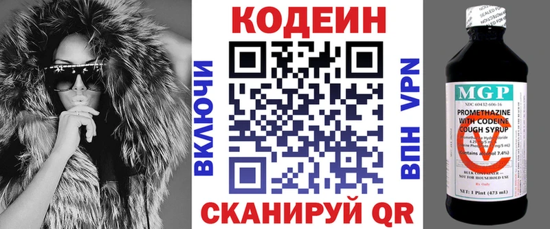 OMG маркетплейс  Пучеж  Codein напиток Lean (лин)  купить наркоту 