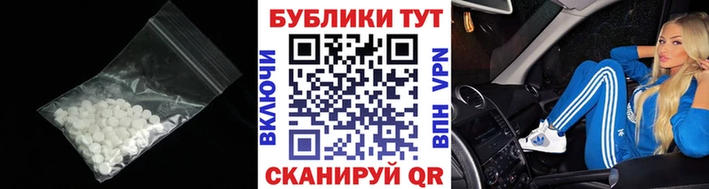 ЭКСТАЗИ Cube МЕГА как войти Пучеж
