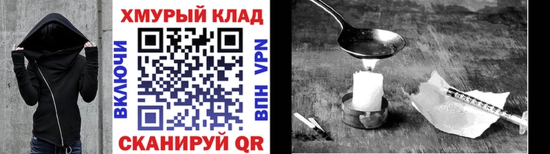цена наркотик  Пучеж  Героин Heroin 
