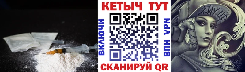 купить наркотик  Пучеж  Кетамин VHQ 