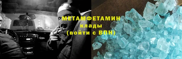 кристаллы Лиски