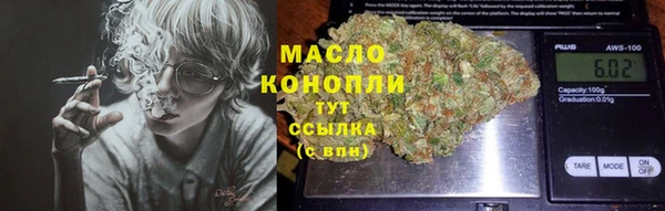 кристаллы Лиски