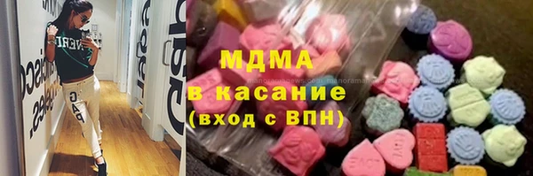 мяу мяу кристалл Липки