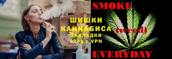 мяу мяу кристалл Липки