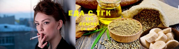кристаллы Лиски