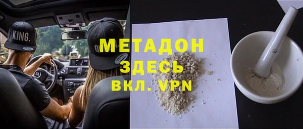 кристаллы Лиски