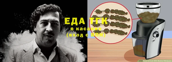 каннабис Лихославль