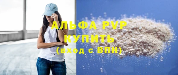 мяу мяу кристалл Липки
