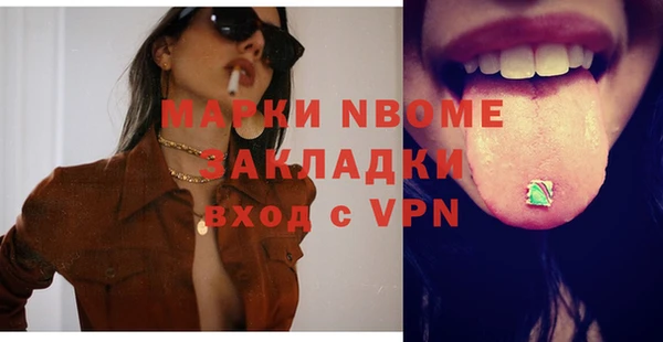 кристаллы Лиски