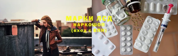 мяу мяу кристалл Липки
