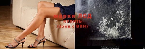мяу мяу кристалл Липки