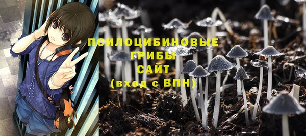 кристаллы Лиски