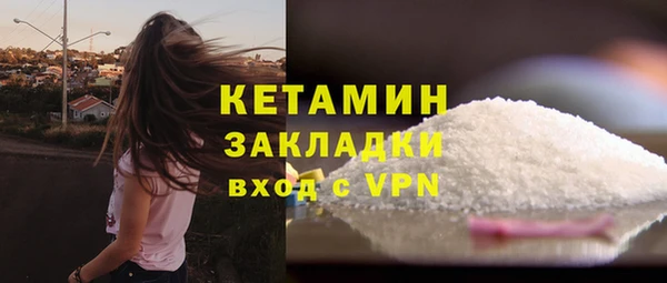 кристаллы Лиски