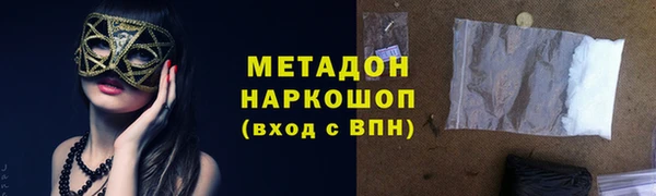 каннабис Лихославль