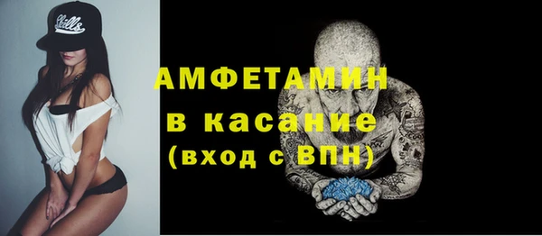 мяу мяу кристалл Липки
