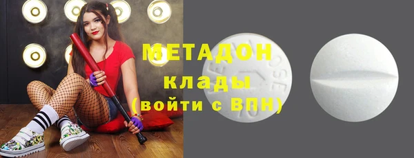 каннабис Лихославль
