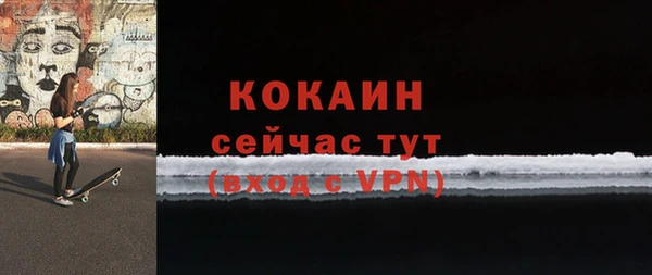 кристаллы Лиски