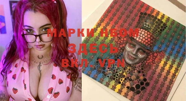 каннабис Лихославль