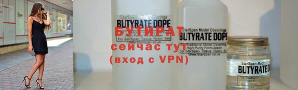 мяу мяу кристалл Липки