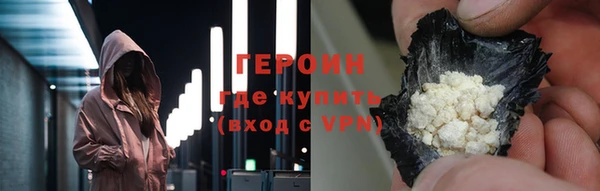 мяу мяу кристалл Липки