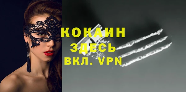 каннабис Лихославль