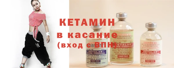 мяу мяу кристалл Липки