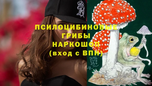 мяу мяу кристалл Липки