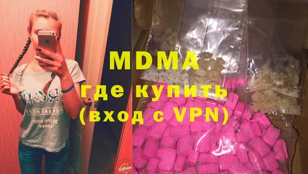 мяу мяу кристалл Липки