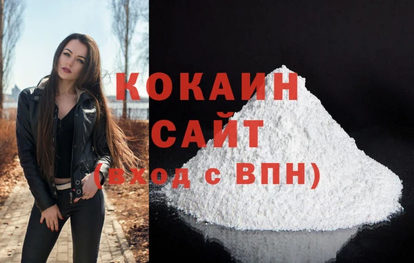 кристаллы Лиски