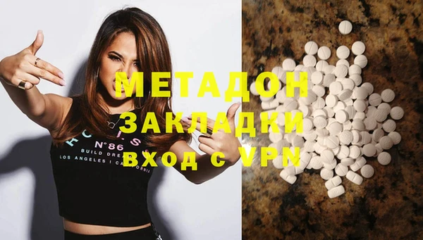 мяу мяу кристалл Липки