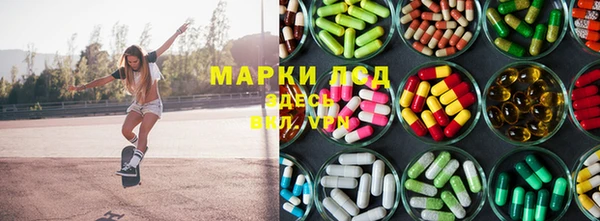 мяу мяу кристалл Липки