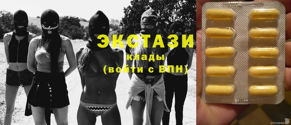 мяу мяу кристалл Липки