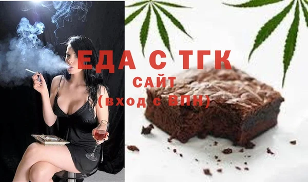 каннабис Лихославль