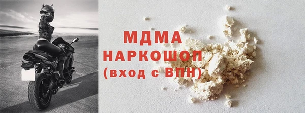 кристаллы Лиски
