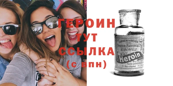 кристаллы Лиски