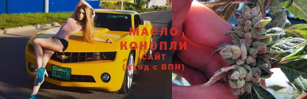 кристаллы Лиски