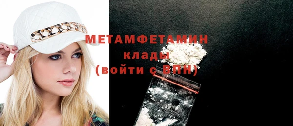 мяу мяу кристалл Липки