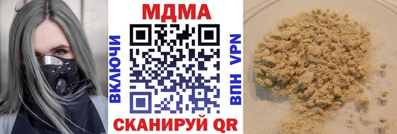 МДМА crystal Пучеж