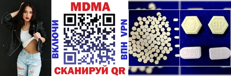 MDMA crystal  блэк спрут зеркало  Пучеж 
