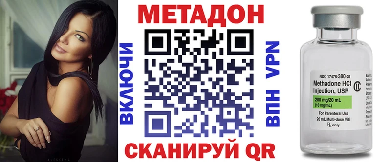 Метадон мёд  где купить   Пучеж 